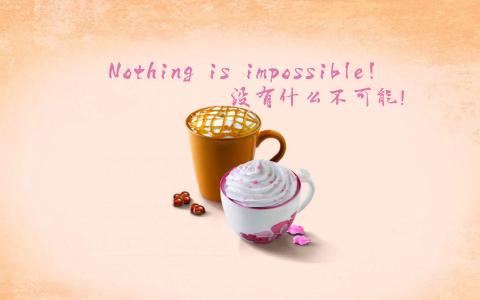 励志桌面图片 _ 第(3)张