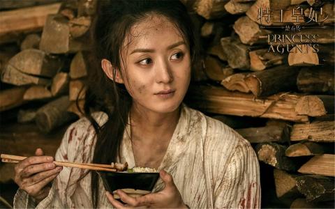 高清古装特工神剧赵丽颖《楚乔传》剧照图片桌面壁纸第4张