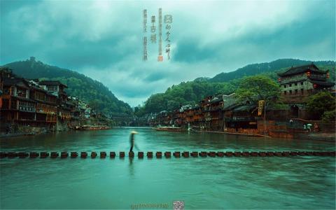 凤凰古城第6张