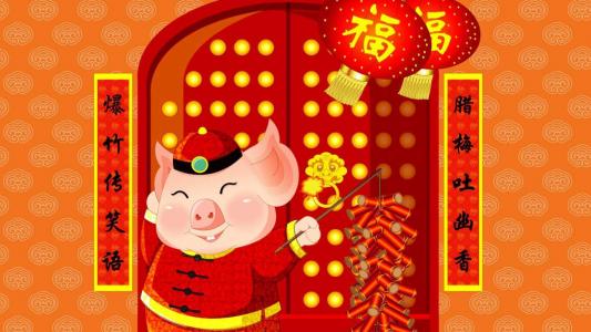 卡通猪猪cos神奇宝贝可爱手机壁纸第2张
