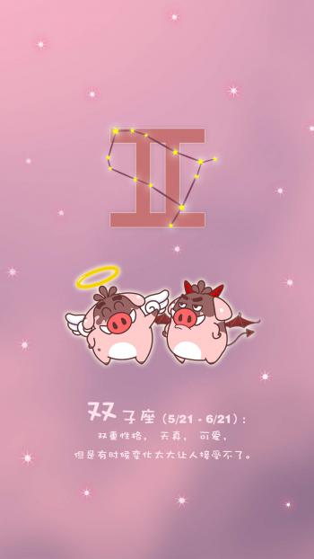 高清动漫亨亨小猪可爱唯美高清桌面壁纸第0张