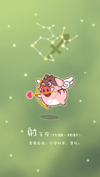 高清动漫亨亨小猪可爱唯美高清桌面壁纸第1张
