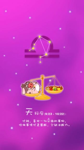 高清动漫亨亨小猪可爱唯美高清桌面壁纸第4张