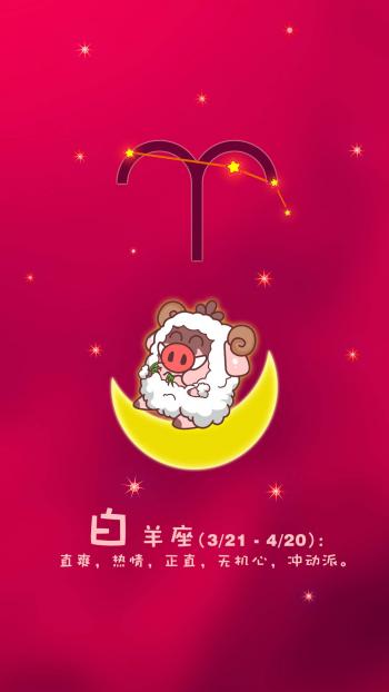 高清动漫亨亨小猪可爱唯美高清桌面壁纸第5张