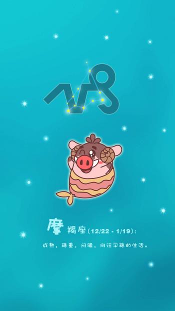高清动漫亨亨小猪可爱唯美高清桌面壁纸第6张