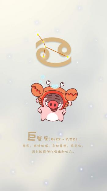 小猪图片 _ 第(8)张