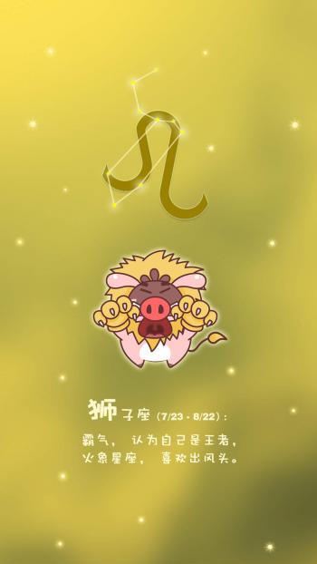 小猪图片 _ 第(9)张