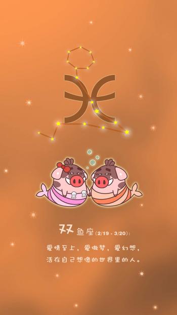 小猪图片 _ 第(11)张