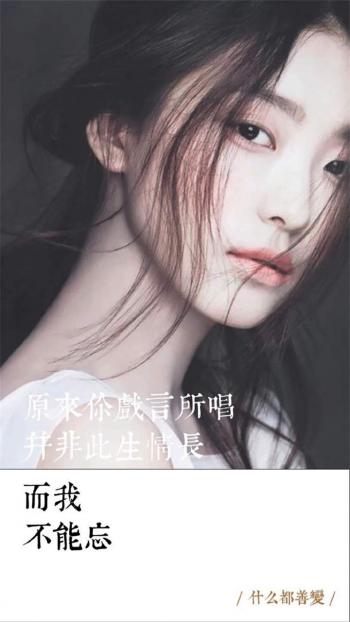 唯美伤感励志的文字图片手机壁纸下载第6张