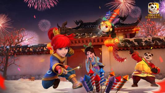 《神武2》游戏卡通简约桌面壁纸下载第4张