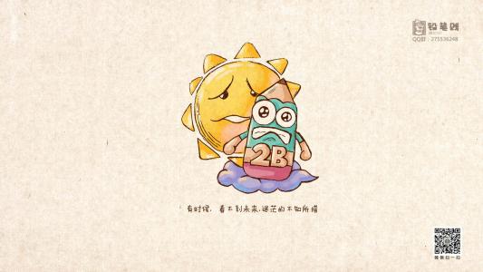 2B铅笔搞笑文字语录创意图片桌面壁纸第2张