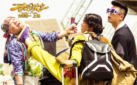 一个人的武林开机 白冰王宝强相互打斗第1张