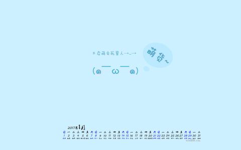 搞笑文字图片 _ 第(3)张