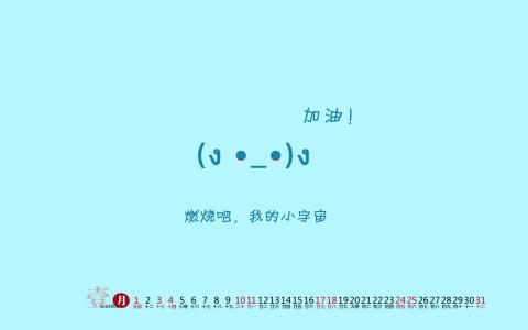 搞笑文字图片 _ 第(4)张