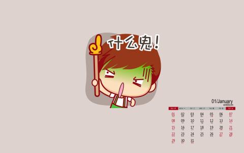 搞笑文字图片 _ 第(7)张