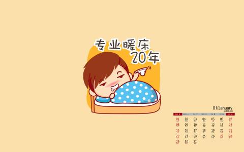 小清新可爱搞笑文字图片手机壁纸第5张