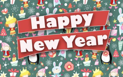 元旦节日高清桌面壁纸第4张