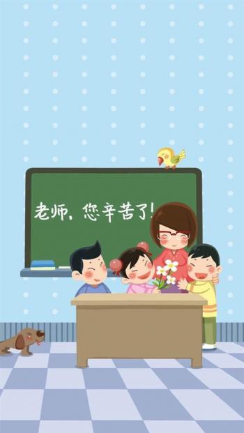 可爱卡通教师节win7高清电脑桌面主题壁纸(二)第5张