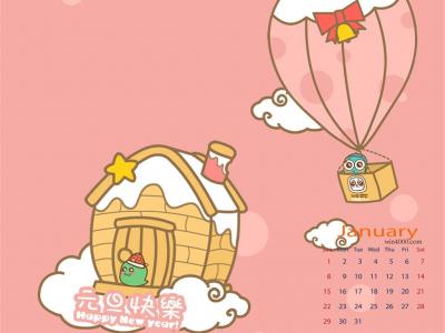 元旦图片图片 _ 第(4)张