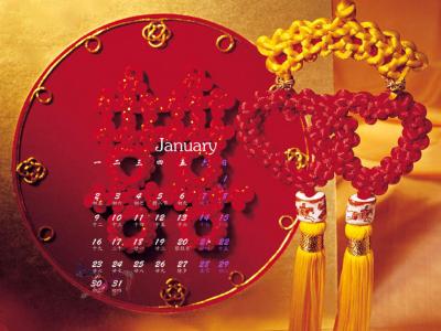 元旦新春中国结高清桌面壁纸第5张