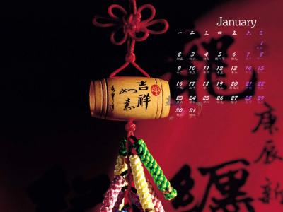 元旦新春中国结高清桌面壁纸第6张