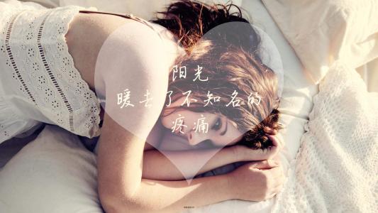 精选唯美伤感文字语录桌面壁纸第2张