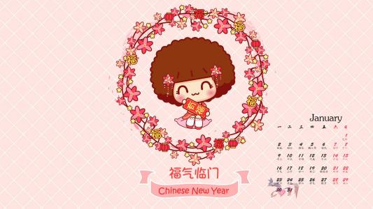摩丝摩丝好好学习手机壁纸图片第2张