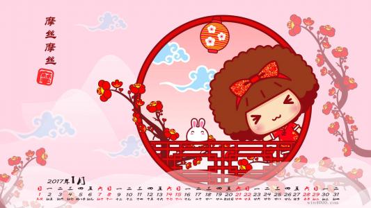 摩丝摩丝好好学习手机壁纸图片第4张