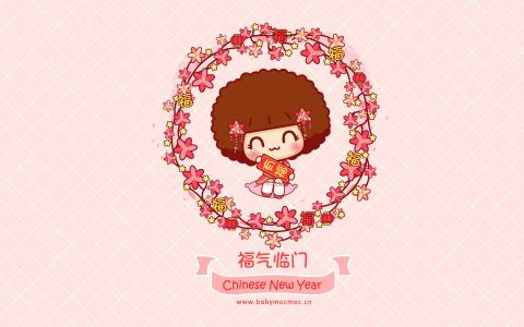 摩丝摩丝新年卡通图桌面壁纸第3张
