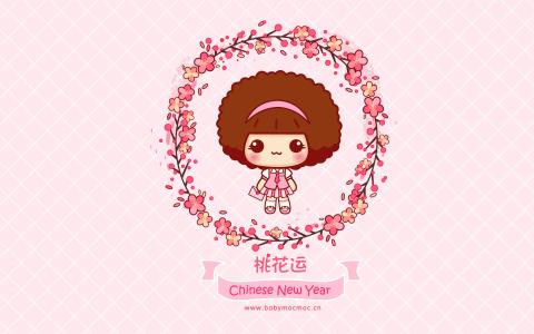摩丝摩丝新年卡通图桌面壁纸第5张