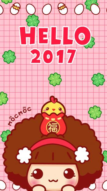 摩丝摩丝好好学习手机壁纸图片第1张