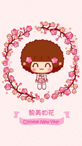 摩丝摩丝好好学习手机壁纸图片第4张