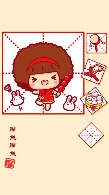 摩丝摩丝好好学习手机壁纸图片第6张