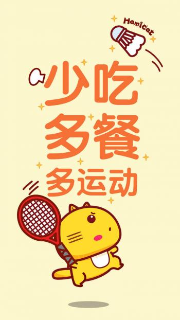 励志桌面图片 _ 第(2)张