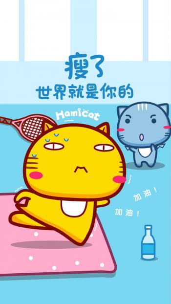 励志桌面图片 _ 第(3)张