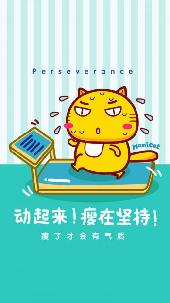 励志桌面图片 _ 第(7)张