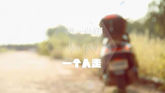 毕业季伤感文字创意图片iPhone手机壁纸下载第4张