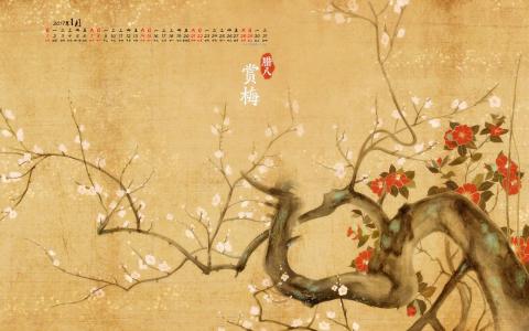 2017年1月中国传统节日腊八节日历壁纸第0张