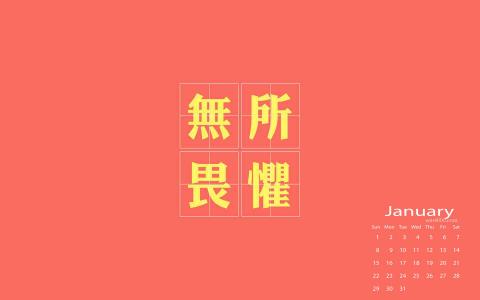 励志桌面图片 _ 第(5)张