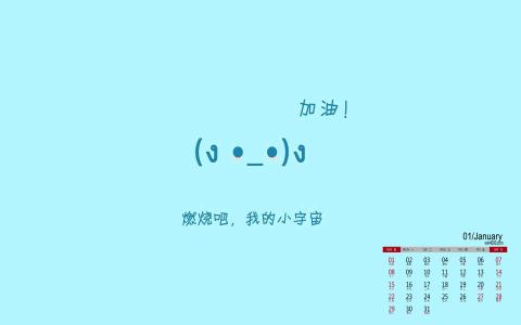 励志桌面图片 _ 第(6)张
