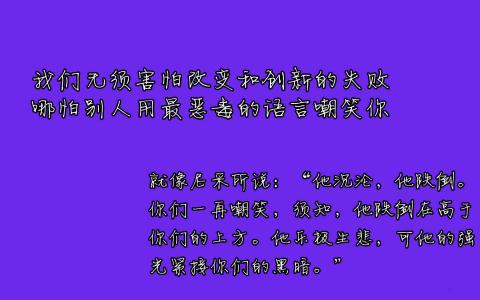 励志桌面图片 _ 第(10)张