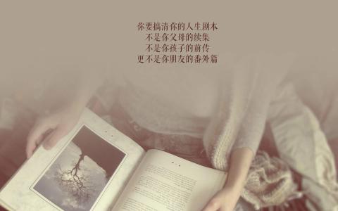励志文字清新高清桌面壁纸第2张