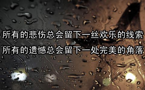 励志文字清新高清桌面壁纸第4张