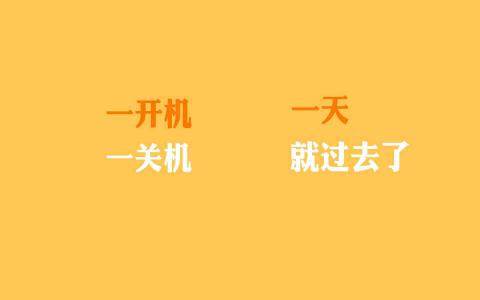 励志桌面图片 _ 第(8)张
