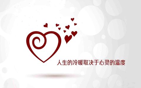 励志桌面图片 _ 第(9)张