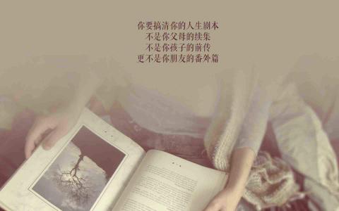 励志桌面图片 _ 第(6)张