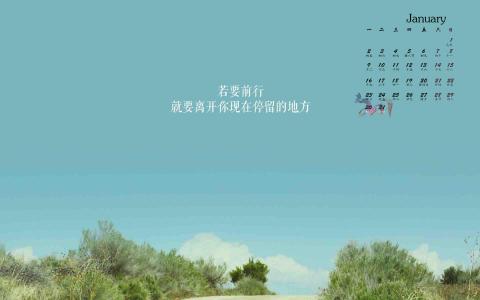 励志桌面图片 _ 第(2)张
