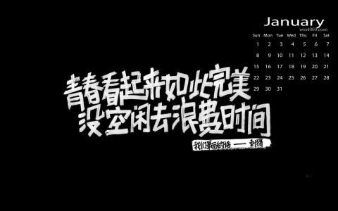 励志桌面图片 _ 第(3)张