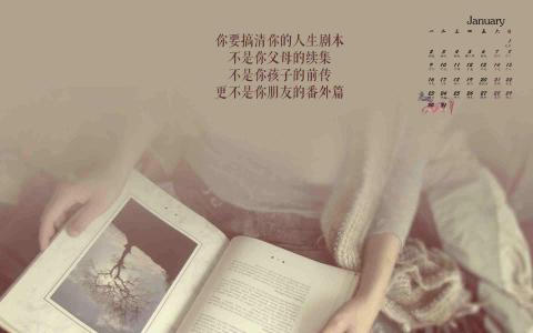 励志桌面图片 _ 第(6)张