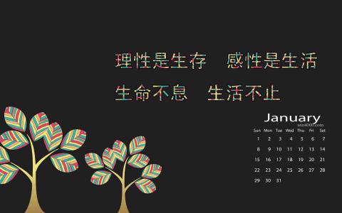 励志桌面图片 _ 第(7)张